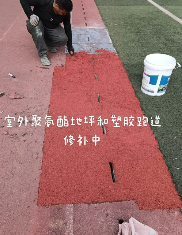 溧水球场地面翻新维修，核心是先诊断破损